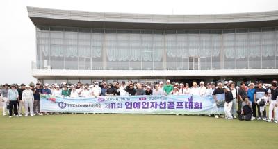 [NSP PHOTO]군산사회복지장학회 연예인 자선 골프대회 개최