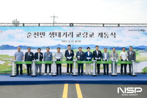 NSP통신-노관규 순천시장과 강형구 순천시의회 의장을 비롯한 주요 내빈들이 테이프 커팅식을 하고 있다 (사진 = 순천시)