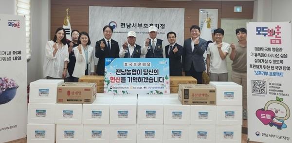 NSP통신- (사진 = 전남농협)