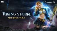 [NSP PHOTO]엔씨 리니지M 라이징 스톰 업데이트 진행