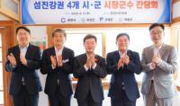 [NSP PHOTO]광양시, 특색있는 섬진강권 관광벨트로 K-관광 중심지 노린다