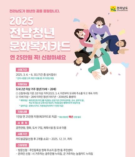 NSP통신- (사진 = 담양군)