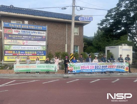 NSP통신-환경정화 캠페인 (사진 = 광양시청)