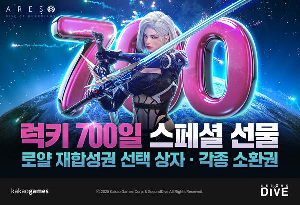 NSP통신- (이미지 = 카카오게임즈)