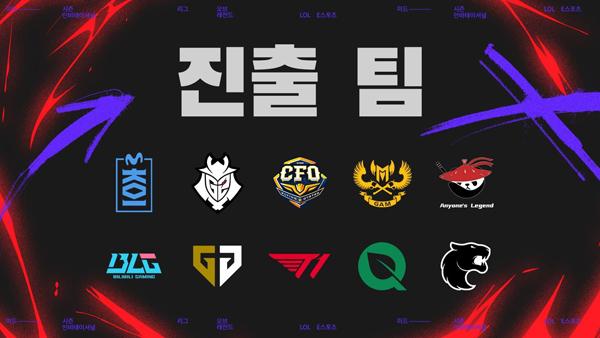 NSP통신- (이미지 = 라이엇게임즈)