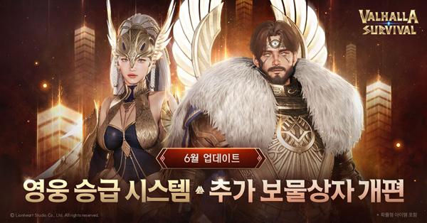 NSP통신- (이미지 = 라이온하트 스튜디오)
