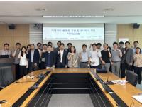 [NSP PHOTO]한국지능정보사회진흥원, 중소기업 대상  AI·데이터 분석서비스 지원사업 본격 착수