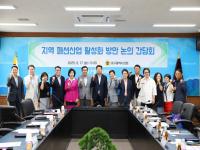 [NSP PHOTO]대구시의회·대구경북패션조합, 지역 패션산업 활성화 머리 맞대