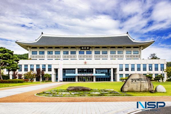 NSP통신-경상북도 의회 청사 전경 (사진 = 경상북도의회)