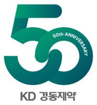 [NSP PHOTO]경동제약, 84억 규모 국책사업 선정… AI 의약품 품질관리 플랫폼 개발