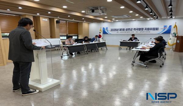 NSP통신-성주군은 공무원을 대상으로 상반기 규제혁신·적극행정 위원회를 개최해 분야별 우수공무원(규제혁신 5건, 적극행정 5건)을 선발했다. (사진 = 성주군)