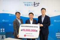 [NSP PHOTO]롯데칠성음료, 군산교육발전진흥재단에 장학금 기탁