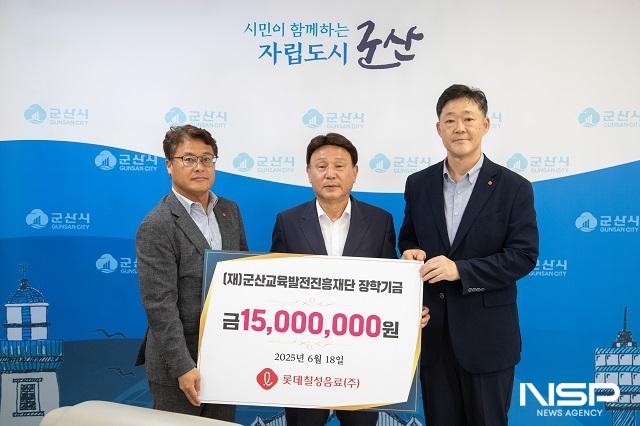 NSP통신- (사진 = 군산시)