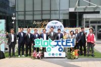 [NSP PHOTO]권기창 안동시장, 서울 영남권 산불 피해 지역 희망장터 참여