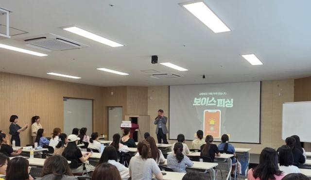 NSP통신-포항남부경찰서는 18일 포항시 가족센터를 방문해 다문화 여성들을 대상으로 찾아가는 외국인 범죄예방 교실을 실시했다. (사진 = 포항남부경찰서)