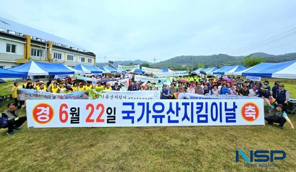 NSP통신-국가유산청과 한국국가유산지킴이연합회가 주최하고 경상북도, 안동시, 영천시가 후원하는 2025년 국가유산지킴이날 경상권 기념식 및 홍보행사가 오는 22일 영천 은해사 인종태실 일원에서 열린다. (사진 = 김오현기자)