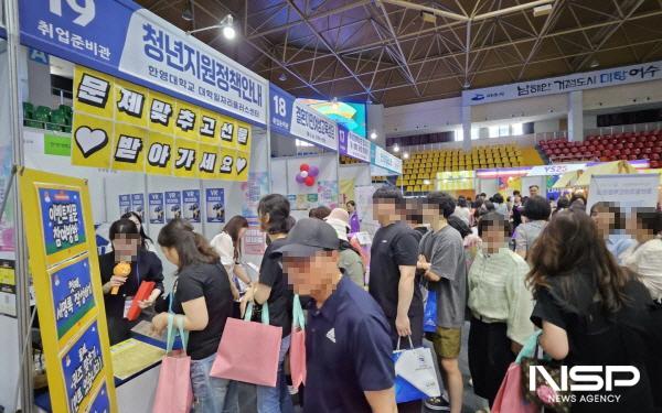 NSP통신-한영대학교가 전남 여성 일자리박람회에서 VR모의면접 체험과 진로·취업 관련 청년지원정책 정보를 제공했다. (사진 = 한영대학교)