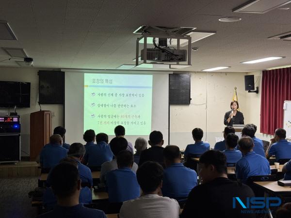 NSP통신-구미시 시내버스 업체인 구미버스와 일선교통은 시내버스 불친절, 난폭운전 등 지속적으로 제기되어 온 서비스 문제를 개선하고자 16일부터 오는 19일까지 전 직원을 대상으로 친절교육을 실시한다. (사진 = 구미시)
