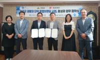 [NSP PHOTO]의성군·의성우체국, 술래길 관광 활성화를 위한 업무협약 체결