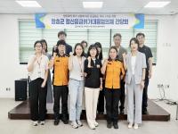 [NSP PHOTO]청송군, 정신응급위기대응협의체 간담회 개최
