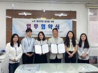 [NSP PHOTO]경주시정신건강복지센터, 노년 정신건강 위해 협력 강화
