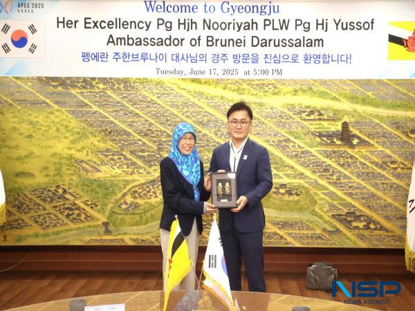 NSP통신-2025 APEC 정상회의 개최를 앞두고 펭에란 하자 누리야 유소프(H.E. Pg Hjh Nooriyah PLW Pg Hj Yussof) 주한 브루나이 대사가 지난 17일 경주시를 공식 방문했다. (사진 = 경주시)