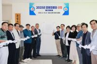 [NSP PHOTO]예천군, 동일스위트더파크 경로당 대한노인회 모범경로당 선정