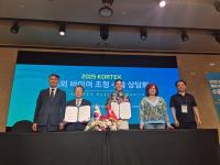 [NSP PHOTO]경북도, 2025 섬유기계 구매자 초청 수출상담회 개최