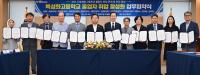 [NSP PHOTO]경북도, 특성화고 졸업자 취업 활성화를 위한 업무협약 추진
