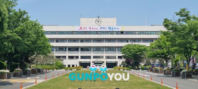 NSP통신-군포시청 전경. (사진 = 군포시)