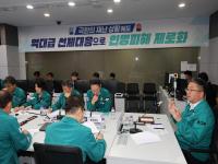 [NSP PHOTO]포항시, 장마 대응 긴급대책회의 개최
