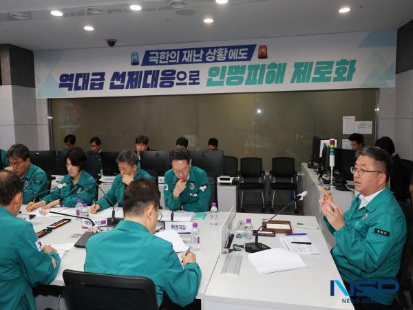 NSP통신-포항시는 본격적인 장마철을 앞두고 18일 장상길 부시장 주재로 재난안전상황실에서 장마 대응 긴급대책회의를 열고 시민 안전 확보에 총력 대응키로 했다. (사진 = 포항시)