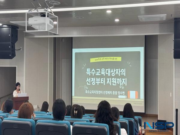NSP통신-경상북도구미교육지원청은 18일 장애 영·유아 학부모 60명을 대상으로 장애 맞춤형 지원 및 초등학교 입학적응지원 설명회를 실시했다. (사진 = 구미교육지원청)