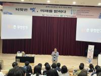 [NSP PHOTO]대구시교육청, 국립신암선열공원과 함께 광복 80주년 기념 역사특강 개최