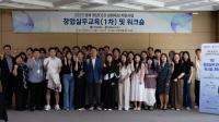 [NSP PHOTO]경북테크노파크, 경북 청년CEO 창업역량 강화 위한 실무교육 및 워크숍 성료