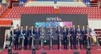 [NSP PHOTO]한국장학재단, 2025 울산 일자리박람회 개최