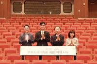 [NSP PHOTO]iM금융그룹, 대구콘서트하우스와 문화·예술 발전 업무협약