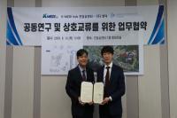 [NSP PHOTO]케이메디허브, 비임상 R&D 협력체계 구축 맞손