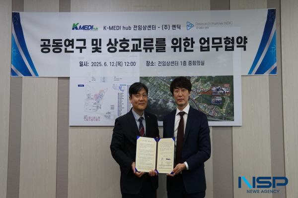 NSP통신-케이메디허브 전임상센터가 지난 12일 엔딕과 연구협력 강화를 위한 전략적 업무협약(MOU)를 체결했다. (사진 = 케이메디허브)