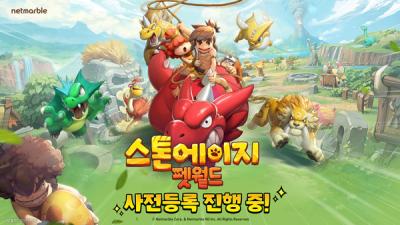 [NSP PHOTO]넷마블, 신작 스톤에이지: 펫월드 첫 공개…글로벌 사전등록 시작