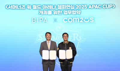 [NSP PHOTO]컴투스 SWC2025 아시아퍼시픽 컵 성공 위해 부산정보산업진흥원과 업무협약