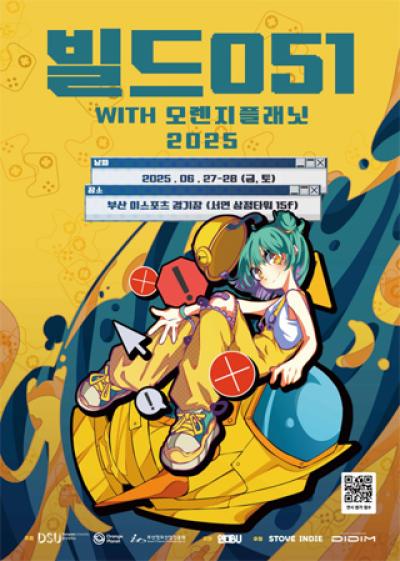 [NSP NEWS Image]오렌지플래닛 부울경 인디게임 개발자 행사 빌드051 참가자 모집