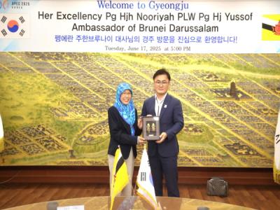 [NSP PHOTO]브루나이 주한대사 APEC 앞두고 경주 공식 방문