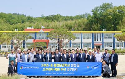 [NSP PHOTO]교육과 역사 모두 살린다전북교육청정읍시 고부관아 복원 맞손