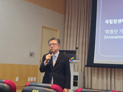 [NSP PHOTO]양한광 국립암센터 원장 암 정복의 새 접근법 논의됐다