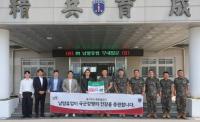 [NSP PHOTO]남양유업, 호국보훈의 달 맞아 육군훈련소와 불가리스 후원 MOU 체결