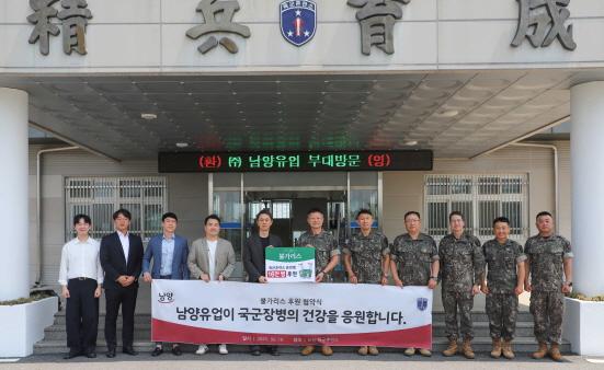 NSP통신-정면 좌측. 신현정 남양유업 마케팅전략본부장, 우측. 류승민 육군훈련소장 (사진 = 남양유업 제공)