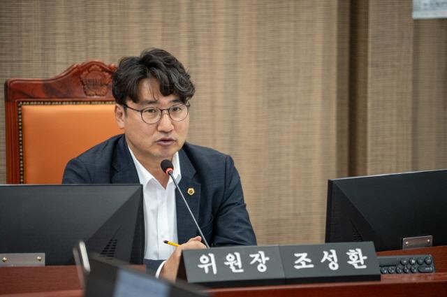 NSP통신-조성환 경기도의원. (사진 = 경기도의회)