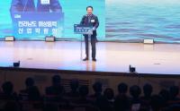 [NSP PHOTO]전남도, 해상풍력 산업박람회 성황…동부권 13GW 비전 선포