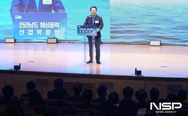 NSP통신-김영록 전라남도지사가 18일 여수엑스포컨벤션센터에서 열린 전라남도 해상풍력 산업박람회에 참석해 개회사를 하고 있다. (사진 = 전남도)